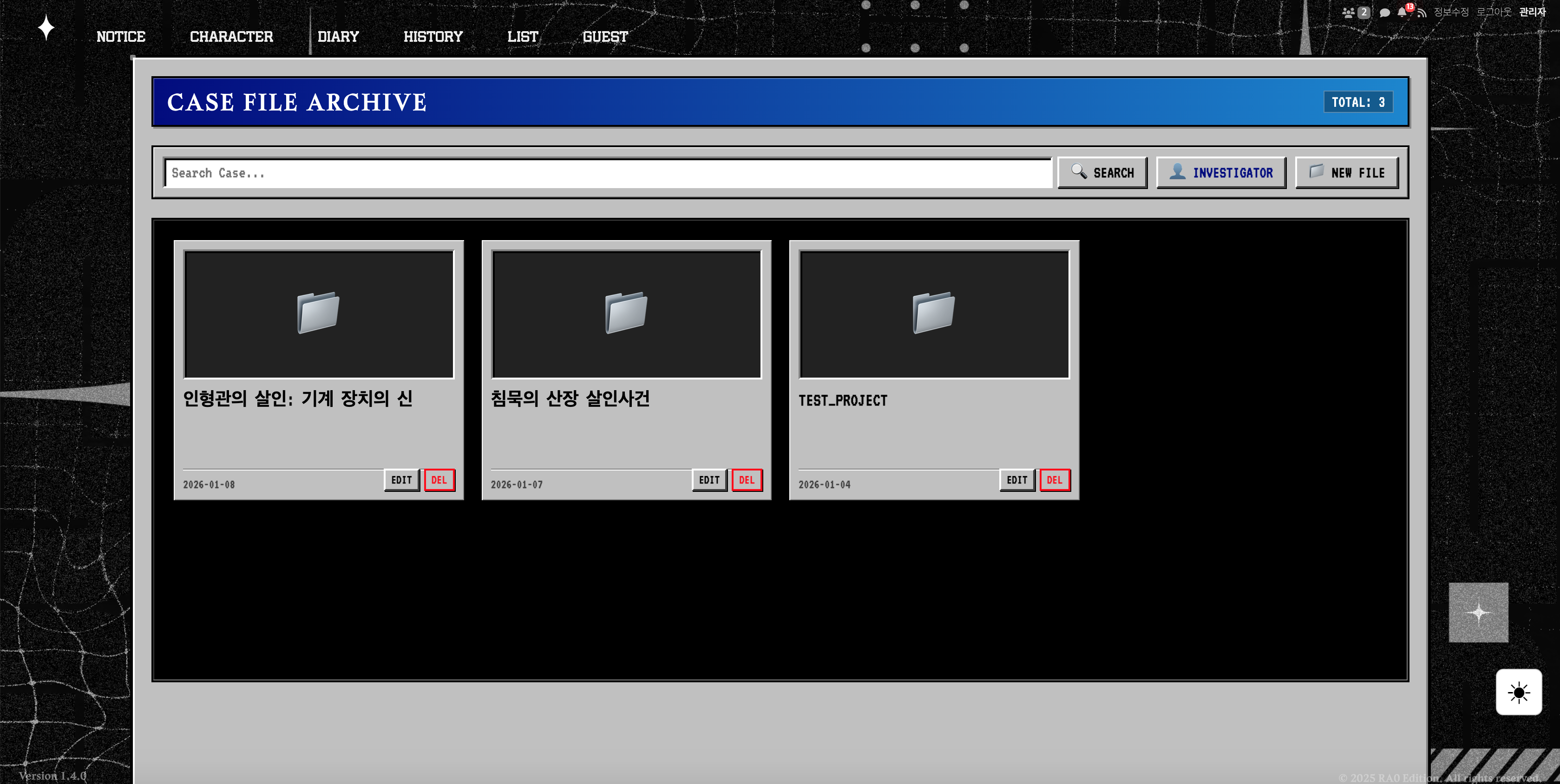 멀티 게임 빌더 개발 일기